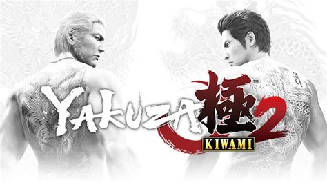 Yakuza Kiwami 2 on Steam.